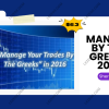 Manage-By-The-Greeks-2016-by-Sheridan