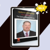 Options University - Ron Ianieri – The Option Pricing Model
