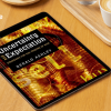 Uncertainty & Expectation Strategies for the Trading of Risk By Gerald Ashley Free Download