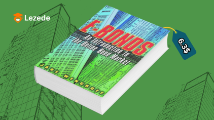 E-Bonds: An Introduction to the Online Bond Market By Jake Wengroff Free Download