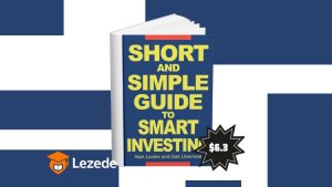 Short and Simple Guide to Smart Investing by Alan Lavine