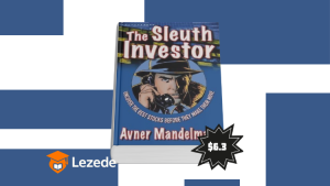 The Sleuth Investor by Avner Mandelman