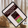 The Money Flow Trading System: A Profitable Trend Following System So Easy You Can Run it On Your Phone! (English Edition) (Kindle) by Gerald Peters